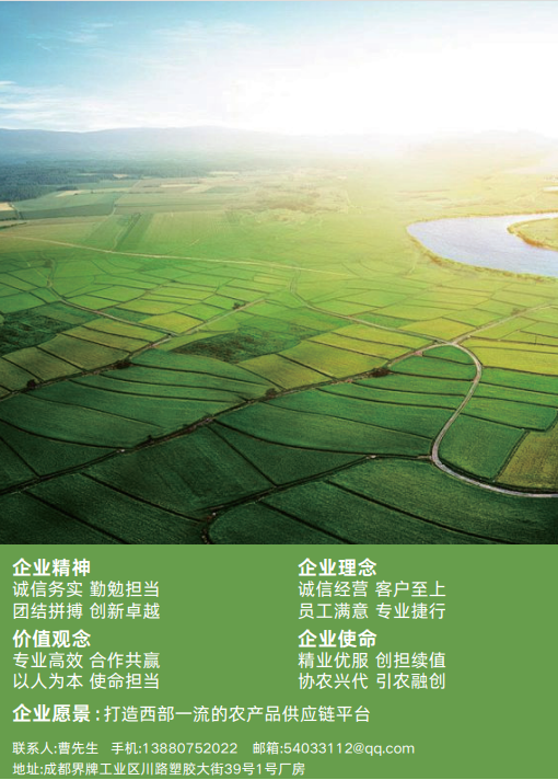 蔬菜配送公司会不会把不新鲜的菜混在里面送?新都区采购方这样判断 蔬菜配送公司会不会把不新鲜的菜混在里面送?新都区采购方这样判断